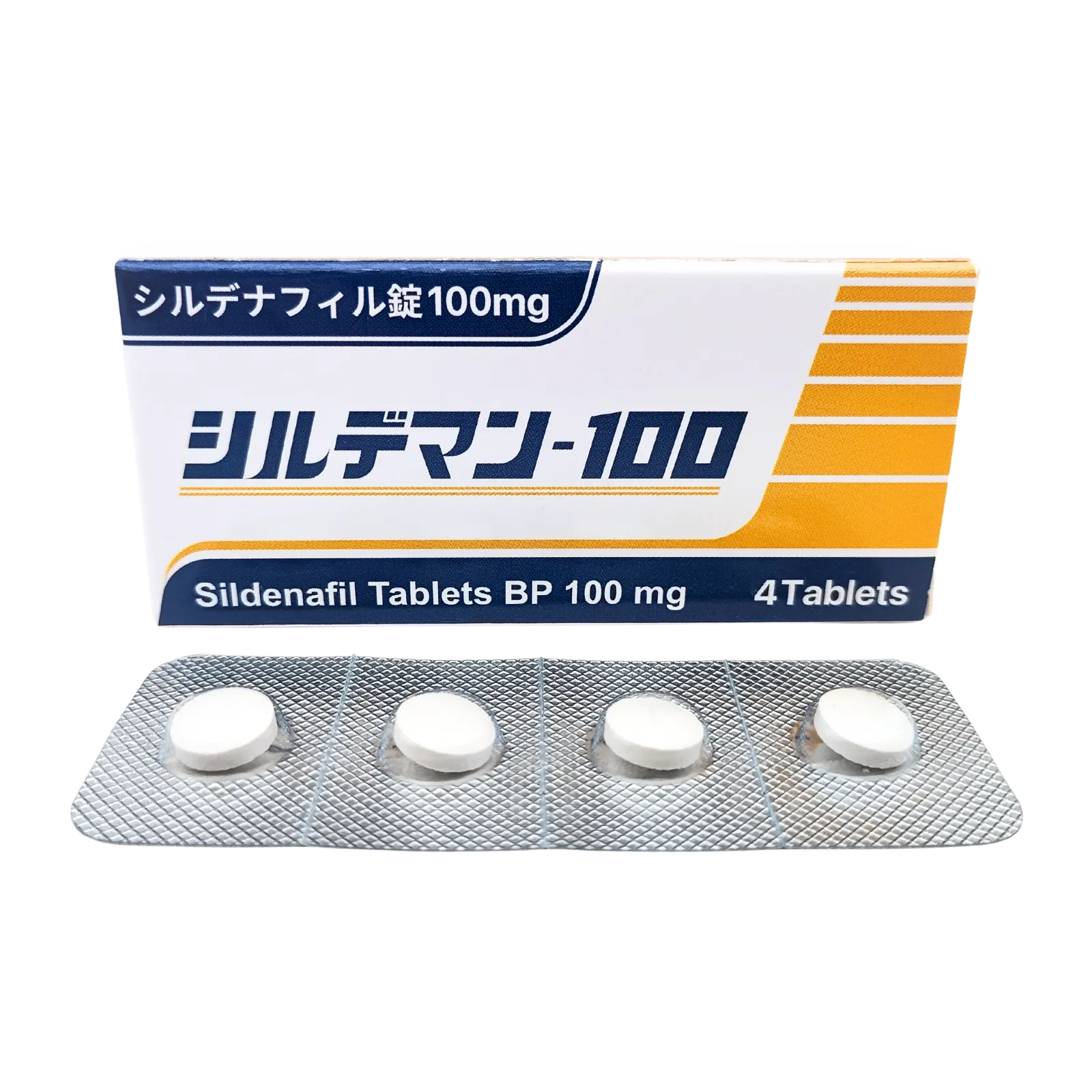 シアリス 20mg(4錠)
