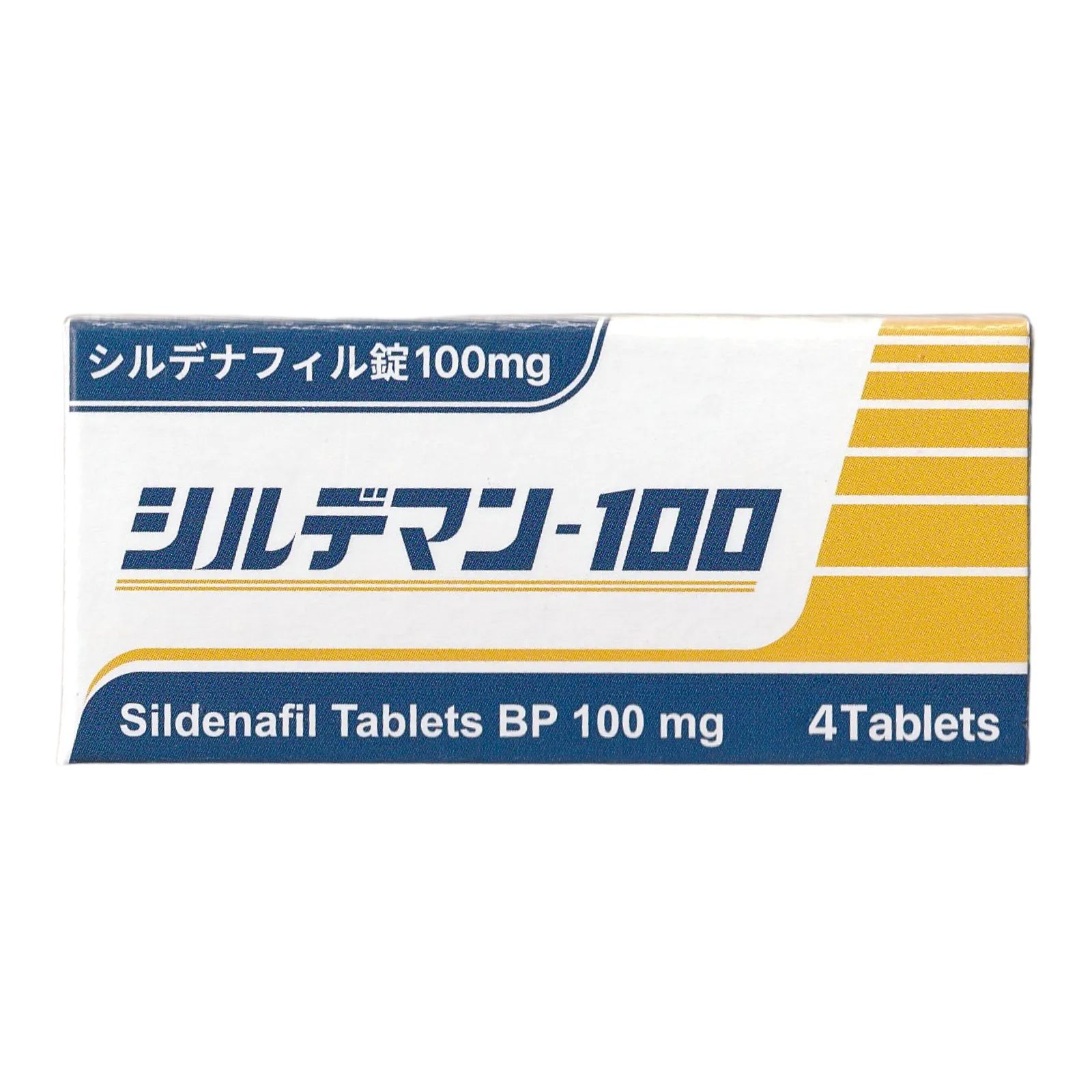 シルデマン（SILDEMAN）の箱（表面）