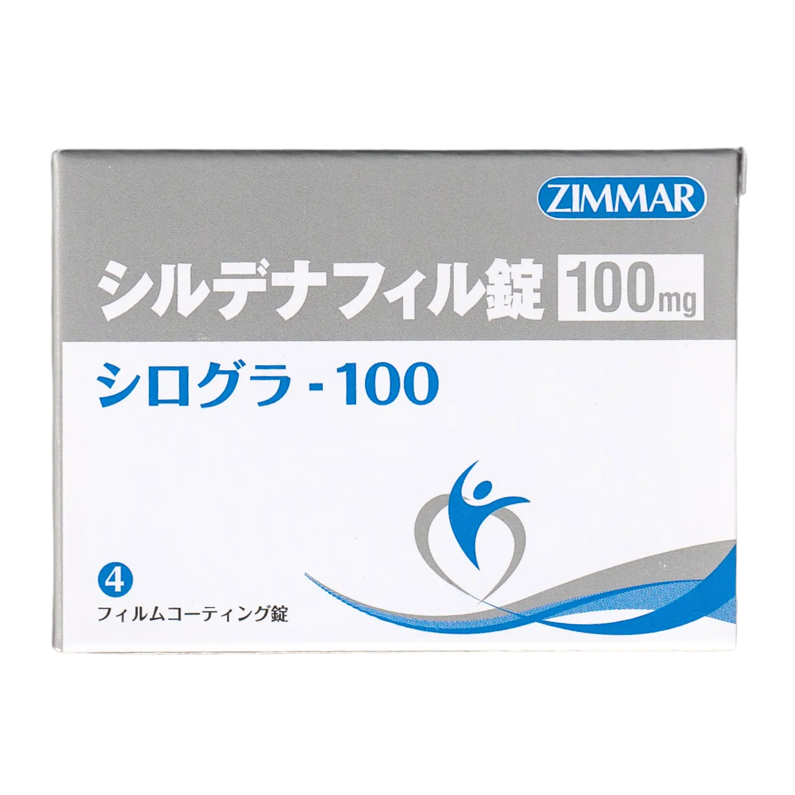 シログラ（Silogra）100mgの箱（表面）