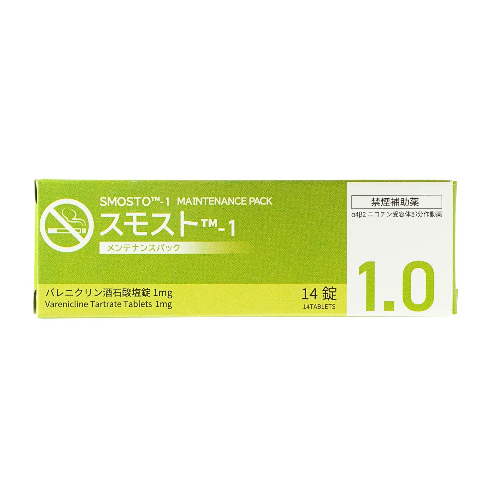 スモスト（Smosto））1mgの箱（表面）