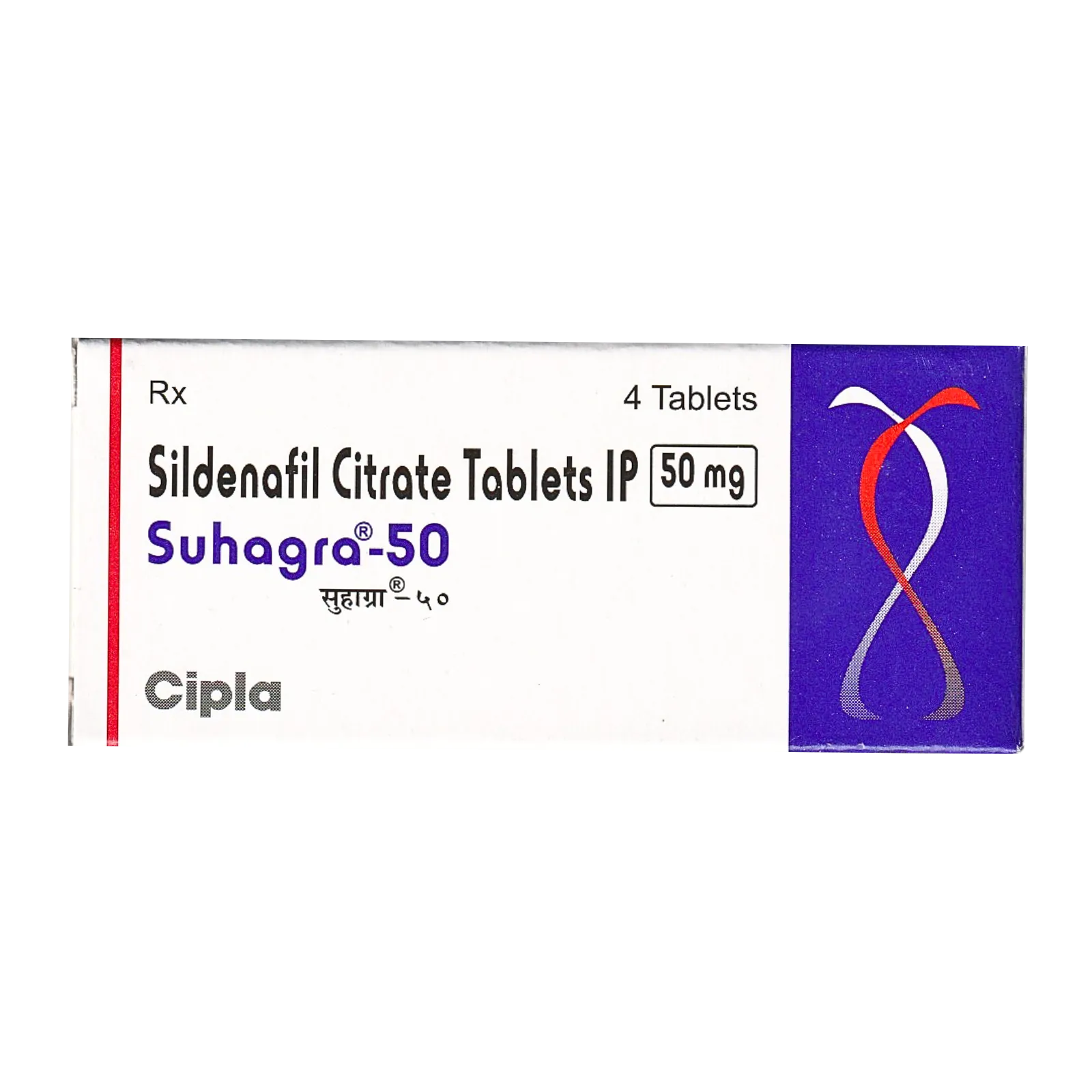 スハグラ（Suhagra）50mgの箱（表面）