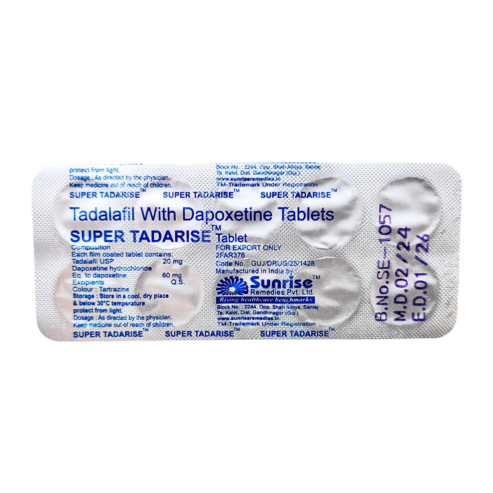 スーパータダライズ（SUPER TADARISE）が10錠入ったシート（裏面）