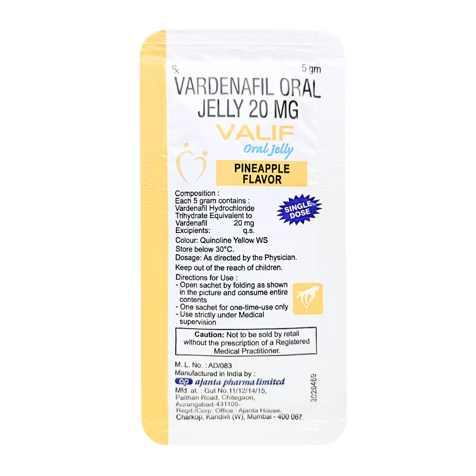 バリフオーラルゼリー（VALIF Oral Jelly）20mg（表面）