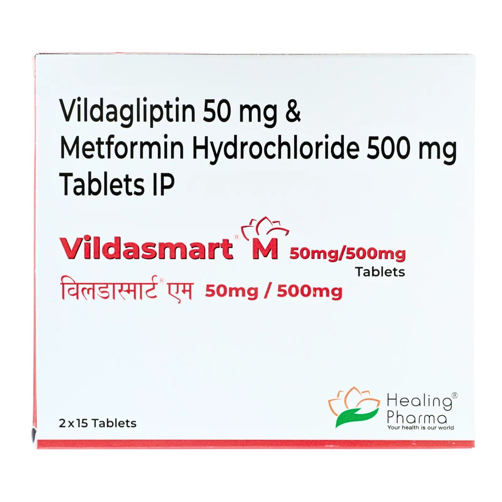 ビルダスマート（Vildasmart）の箱（表面）