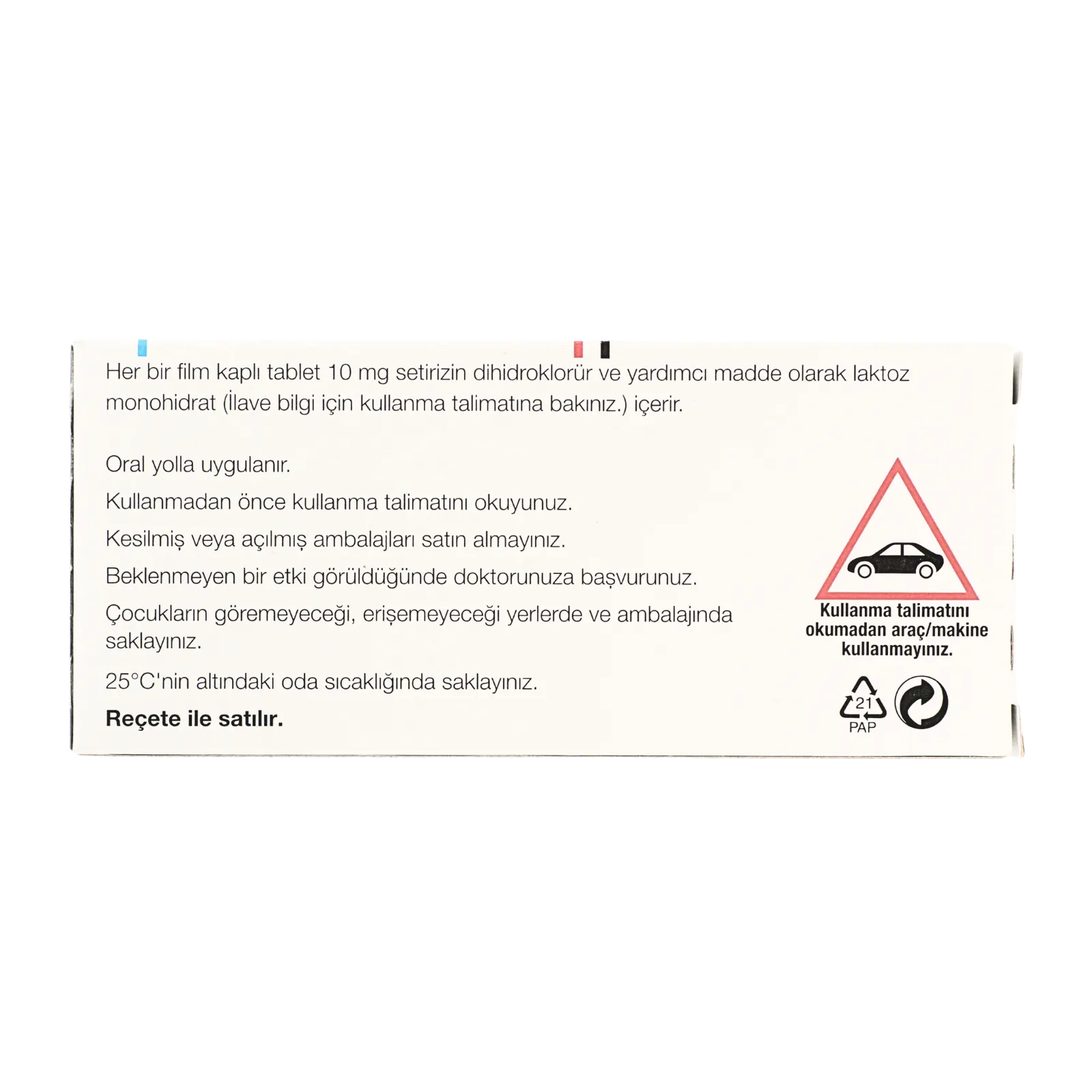 ジルテック（Zyrtec）の箱（側面）