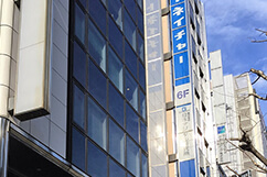 新宿中央クリニックの外観、内観
