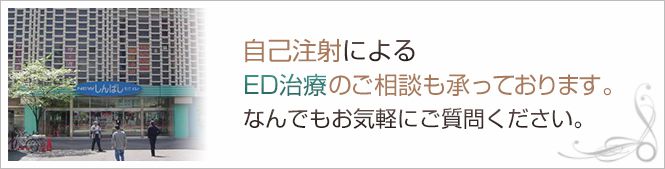 ファイトクリニックのイメージとキャッチコピー