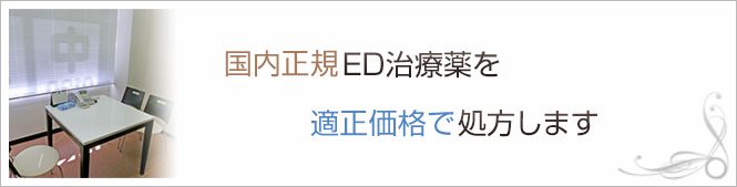 神戸中央クリニックのイメージとキャッチコピー