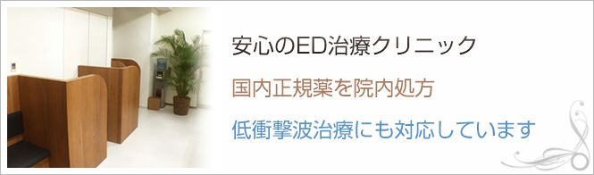 美容外科形成外科川崎中央クリニックのイメージとキャッチコピー