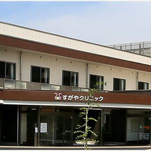 みどり野荒井医院 栃木県宇都宮市 のed治療詳細 Ed治療ナビ みどり野荒井医院 栃木県宇都宮市 のed治療詳細 Ed治療ナビ