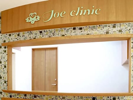JoeClinic松山院の病院風景-1