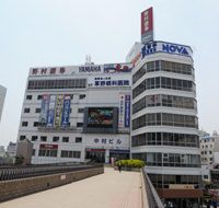 水戸中央美容形成クリニック