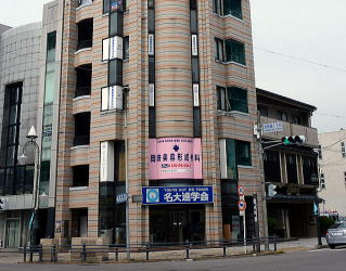 岡崎美容形成外科