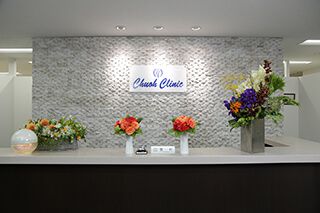 福岡博多駅前通中央クリニックの院内風景-4