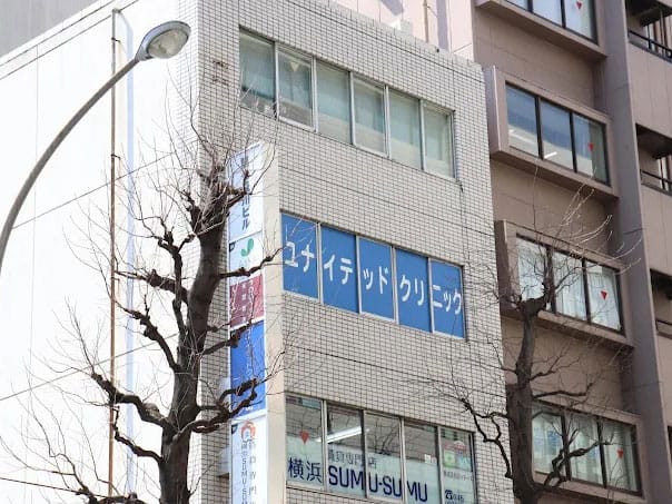 ユナイテッドクリニック横浜駅前院の病院風景-2