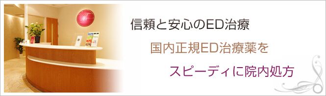 久留米総合美容外科のイメージとキャッチコピー