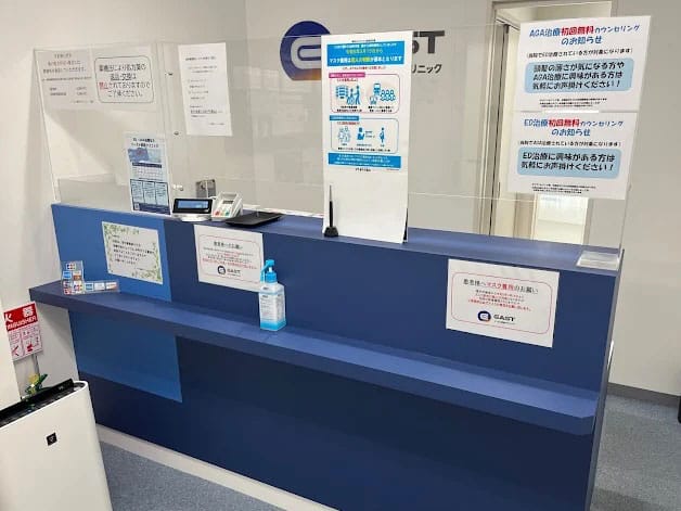 イースト駅前クリニック 仙台院の病院風景-3