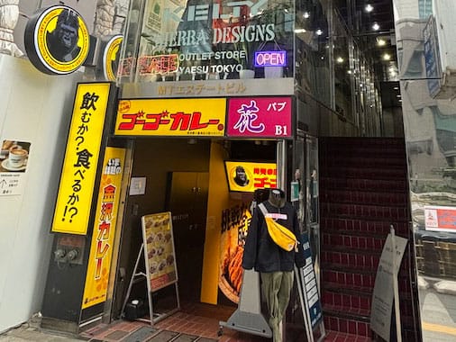 ギガクリニック東京駅前院（ユナイテッドクリニック）の病院風景-2