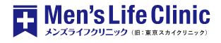 メンズライフクリニック大阪・梅田院のイメージとキャッチコピー