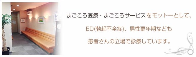 おおあみ泌尿器科のイメージとキャッチコピー