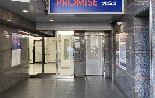 仙台ユナイテッドクリニック (ギガクリニック提携院)の病院風景-2