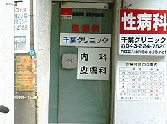 院内風景-2