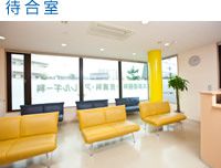 いなばクリニック耳鼻咽喉科・皮膚科・アレルギー科の院内風景-3