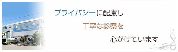 はしもと内科のイメージとキャッチコピー