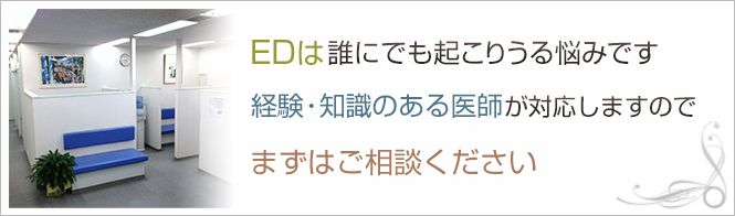 名古屋中央クリニックのイメージとキャッチコピー