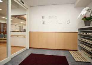 医療法人清清会　清田クリニックの院内風景-2