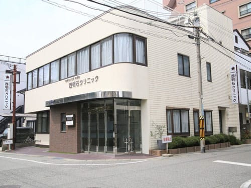 西明石クリニック