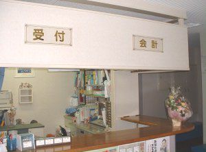 西明石クリニックの院内風景-2