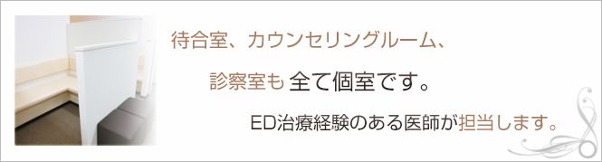 広島中央クリニックのイメージとキャッチコピー
