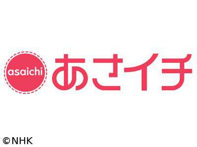 あさイチ_logo