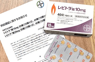 レビトラの製造・供給再開はいつ?サムネイル画像