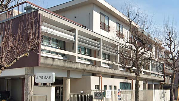 貫戸産婦人科医院の外観